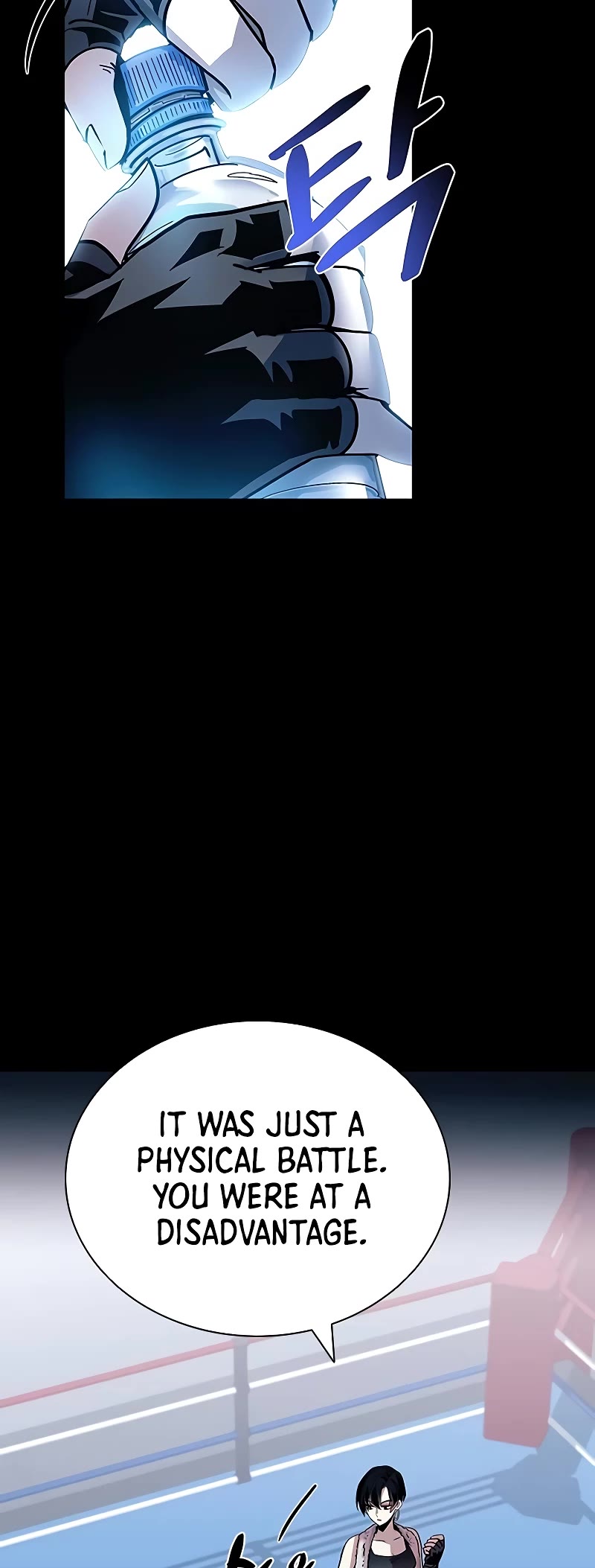 Villain to Kill chapter 150 page 15