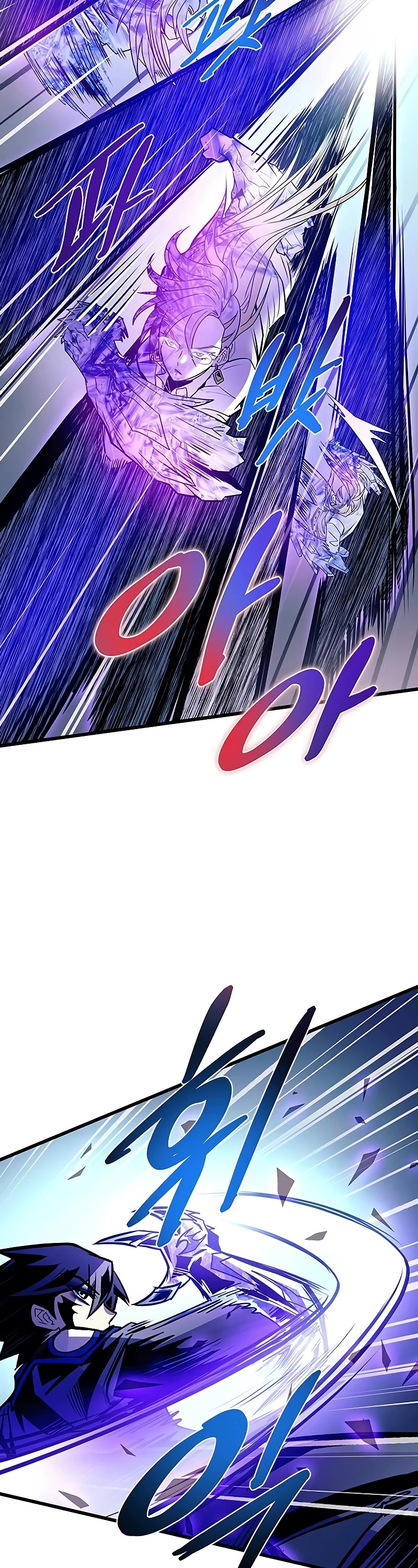 Villain to Kill chapter 150 page 23