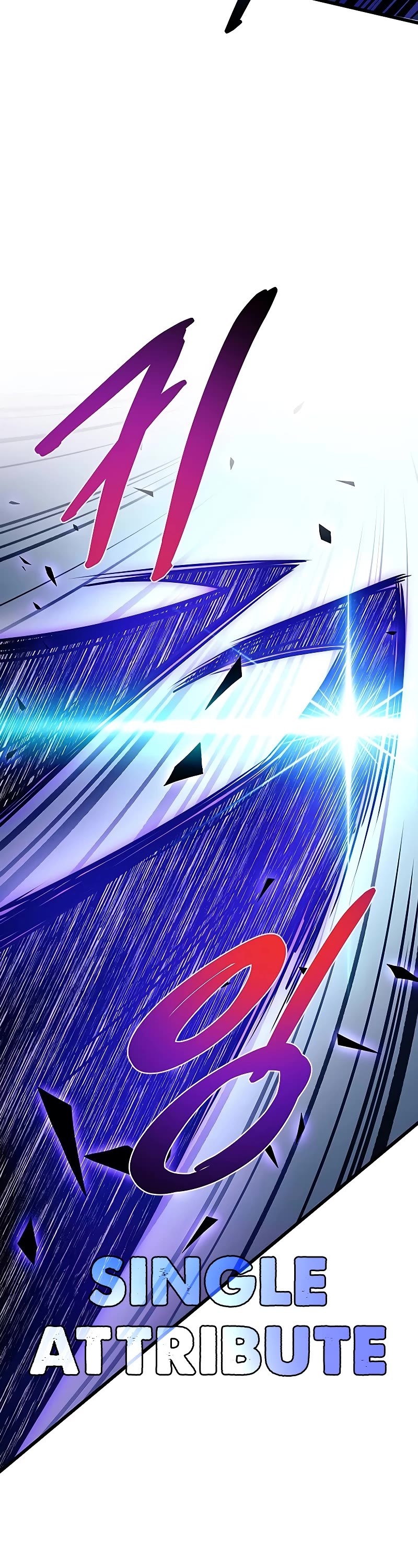 Villain to Kill chapter 150 page 24