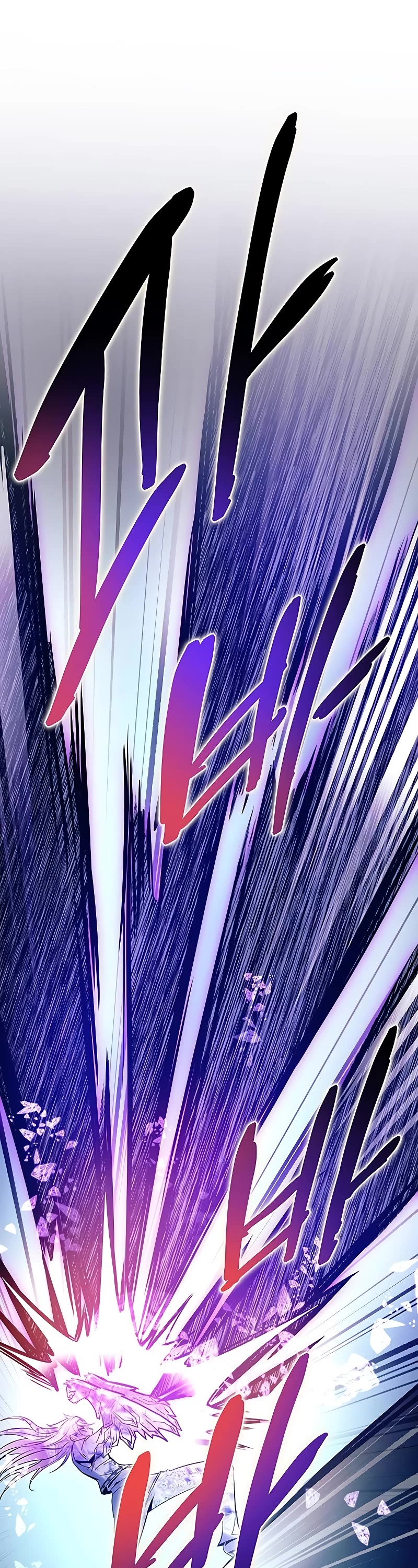 Villain to Kill chapter 150 page 27