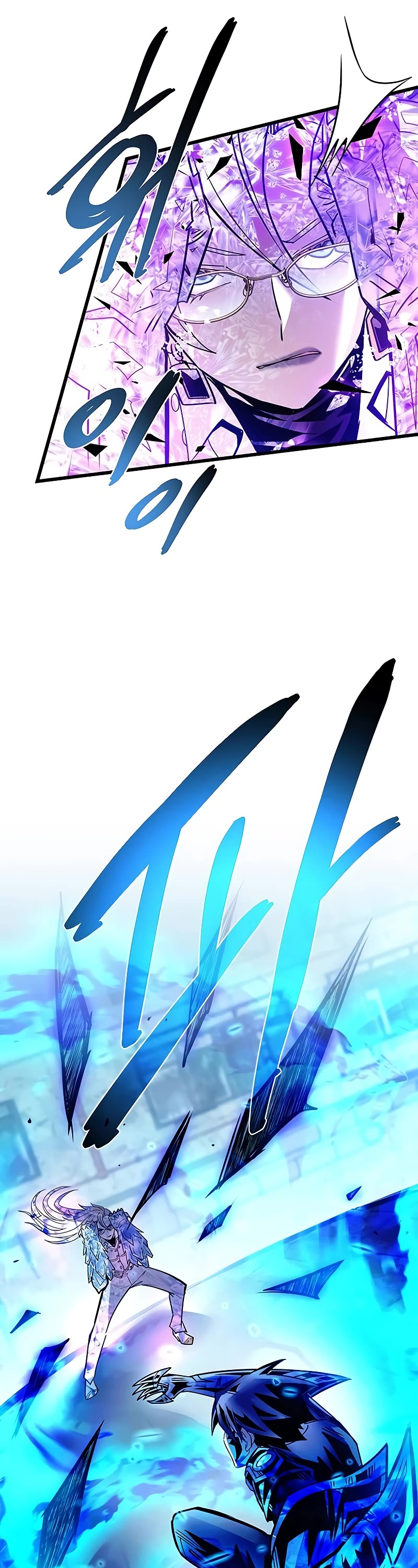 Villain to Kill chapter 150 page 29