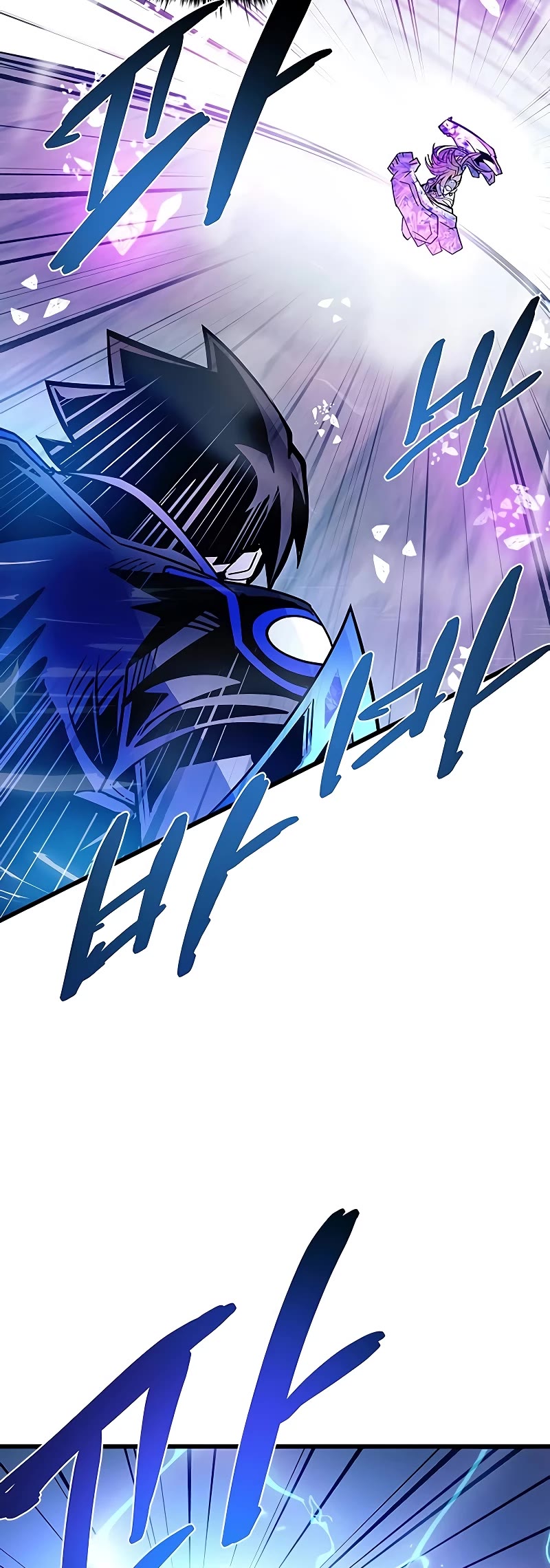 Villain to Kill chapter 150 page 45