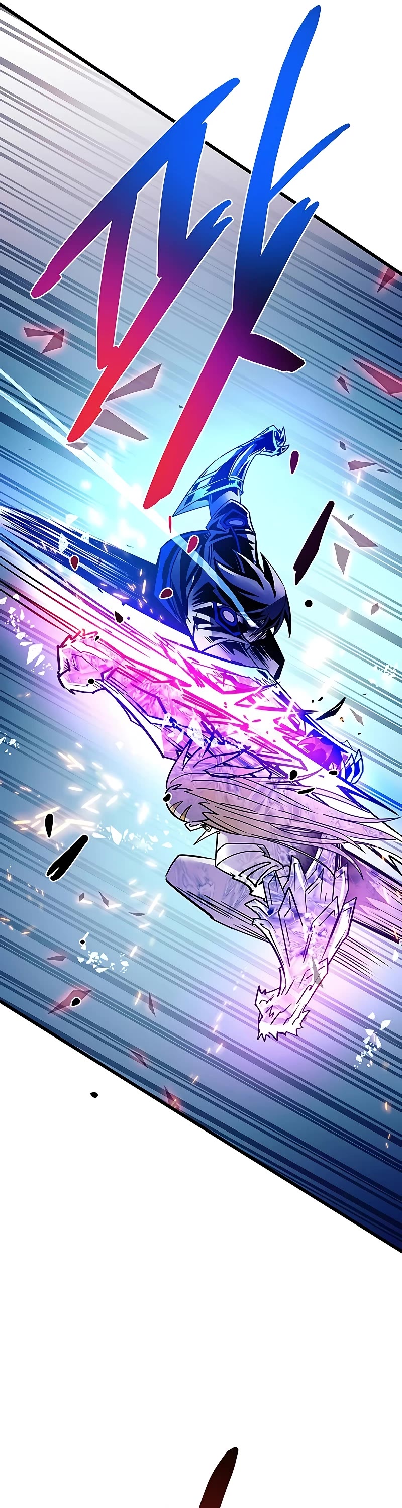 Villain to Kill chapter 150 page 47