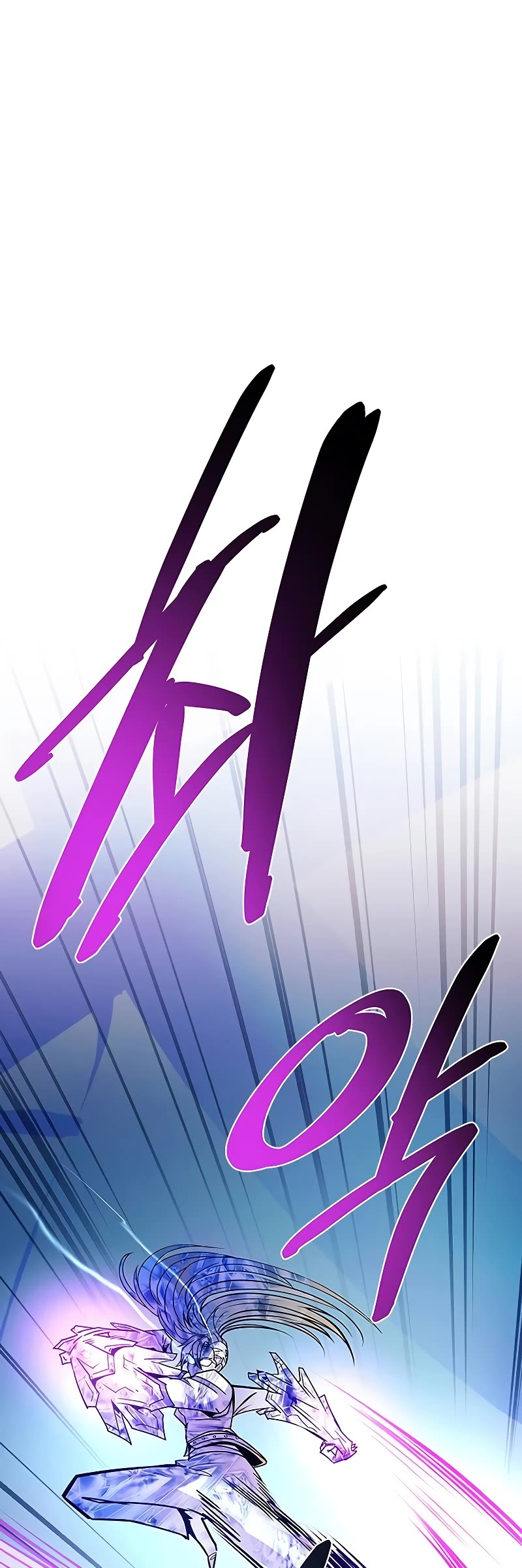 Villain to Kill chapter 150 page 50