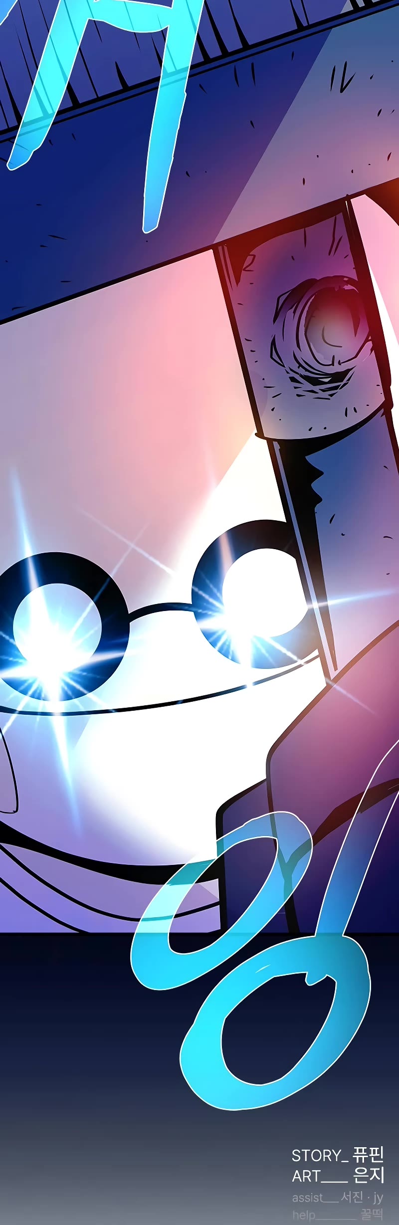 Villain to Kill chapter 150 page 65