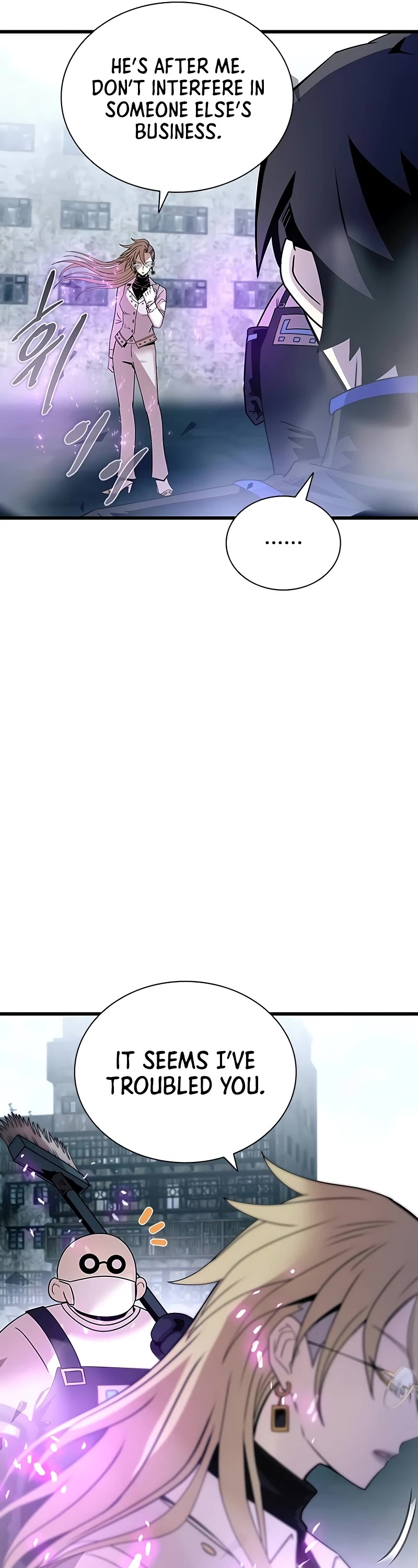 Villain to Kill chapter 151 page 12