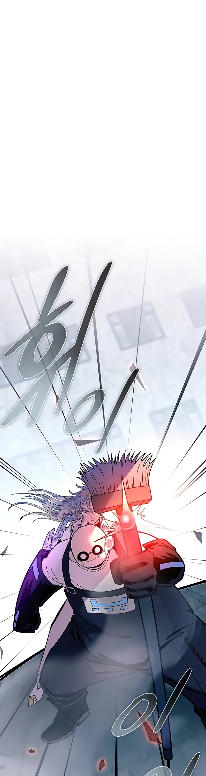 Villain to Kill chapter 151 page 2