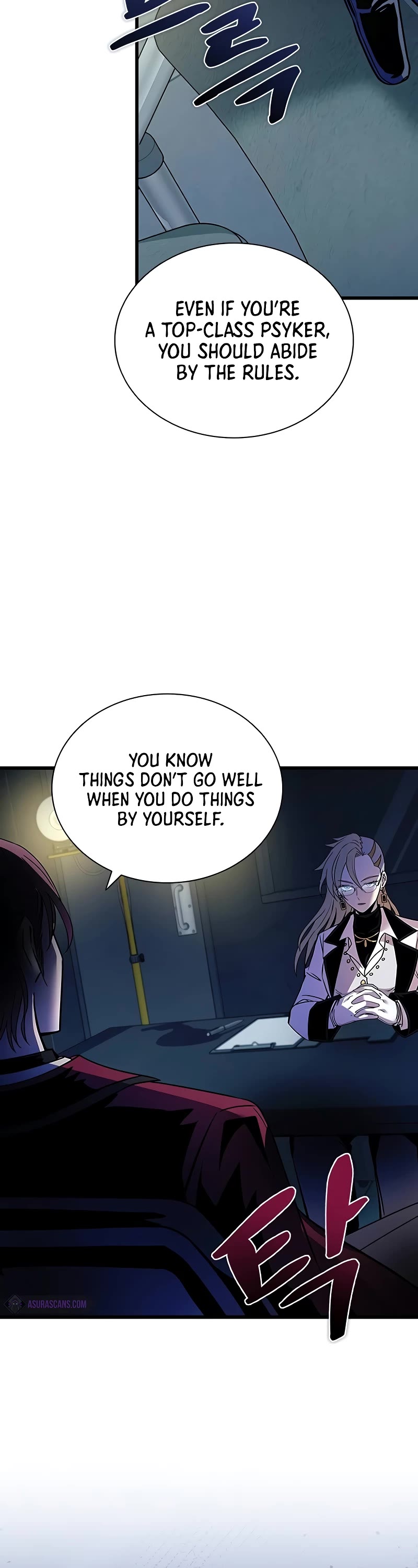 Villain to Kill chapter 151 page 40