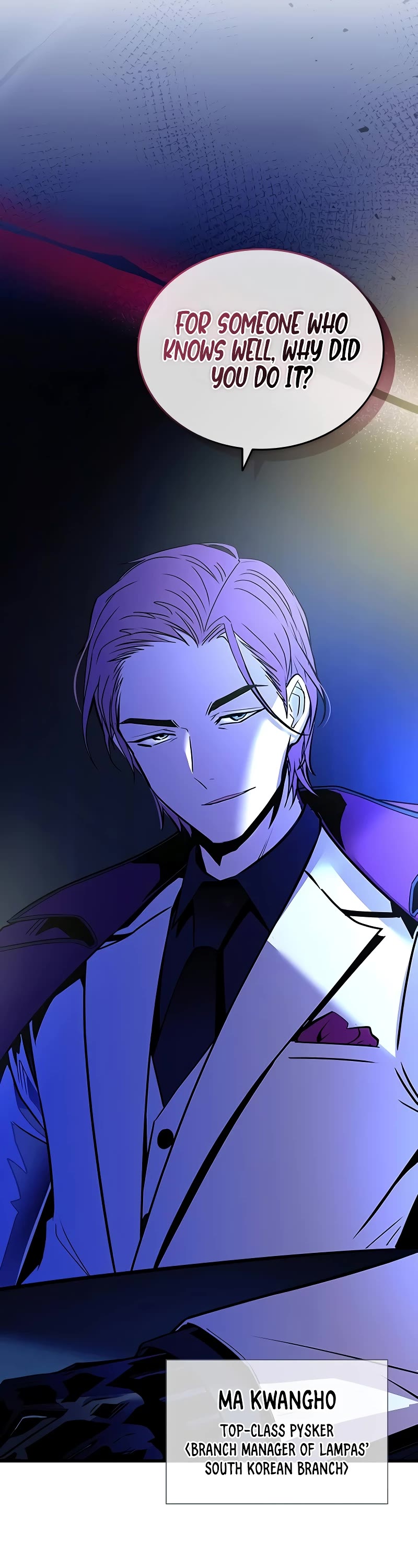 Villain to Kill chapter 151 page 41