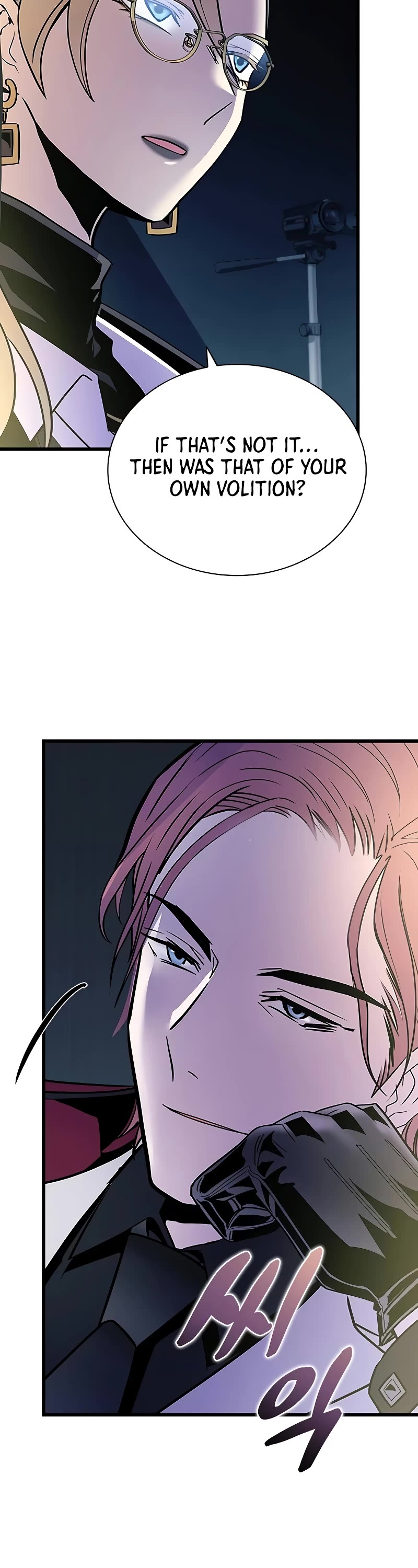 Villain to Kill chapter 151 page 43