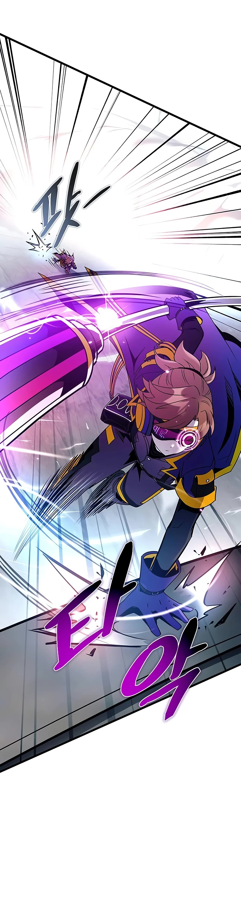 Villain to Kill chapter 151 page 5