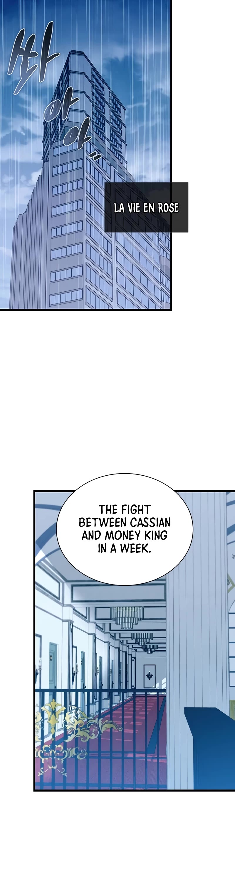 Villain to Kill chapter 152 page 16