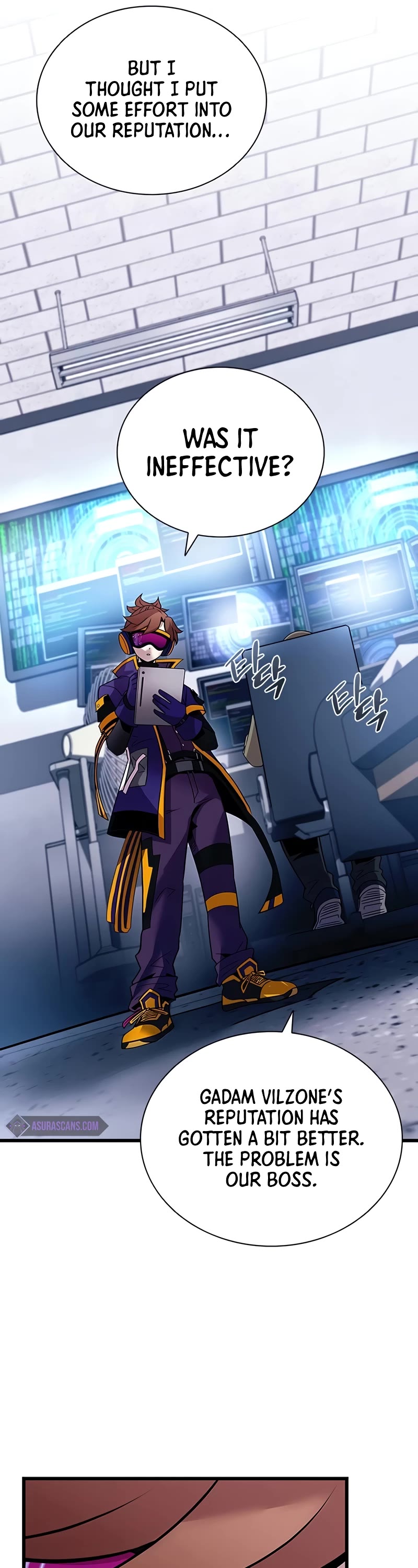 Villain to Kill chapter 152 page 5