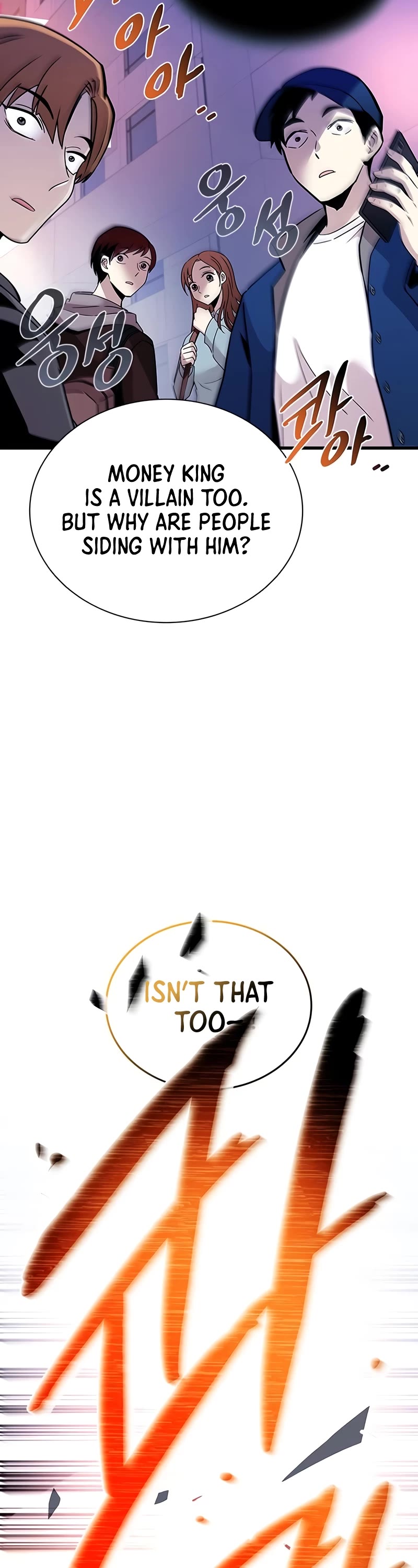 Villain to Kill chapter 152 page 54