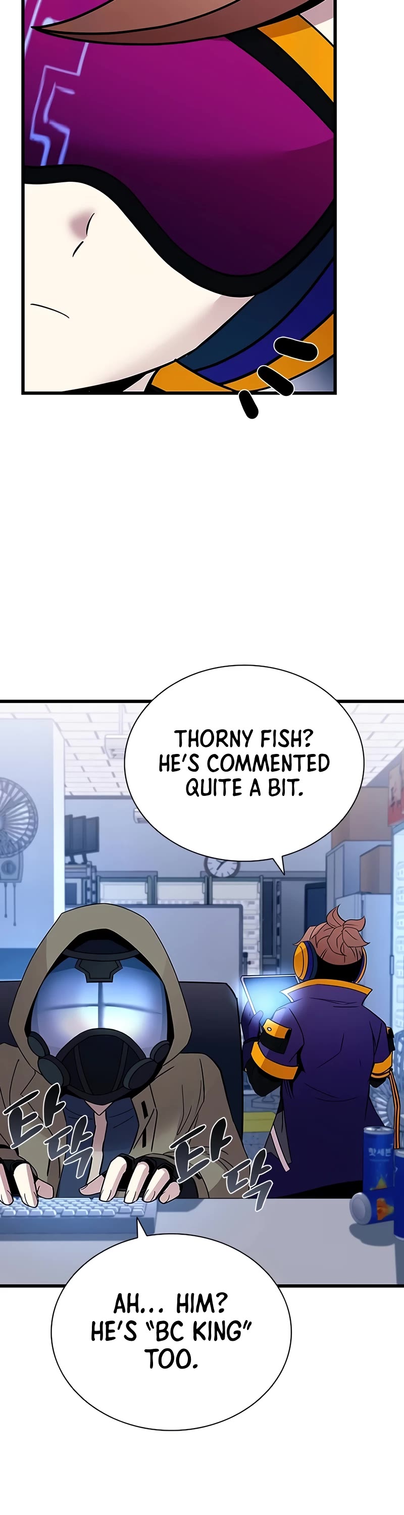 Villain to Kill chapter 152 page 6