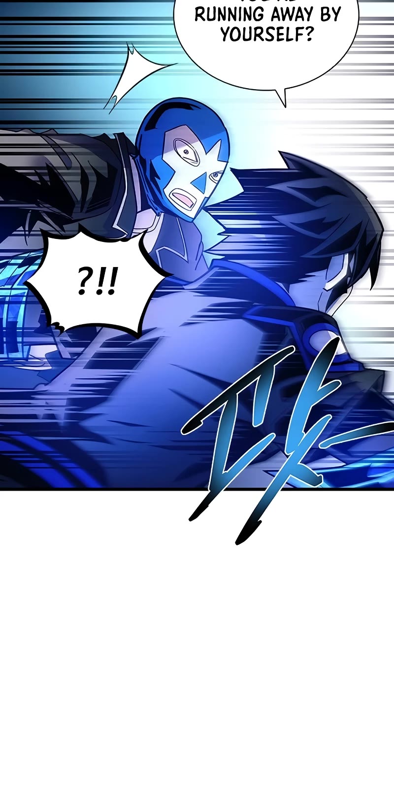 Villain to Kill chapter 153 page 11