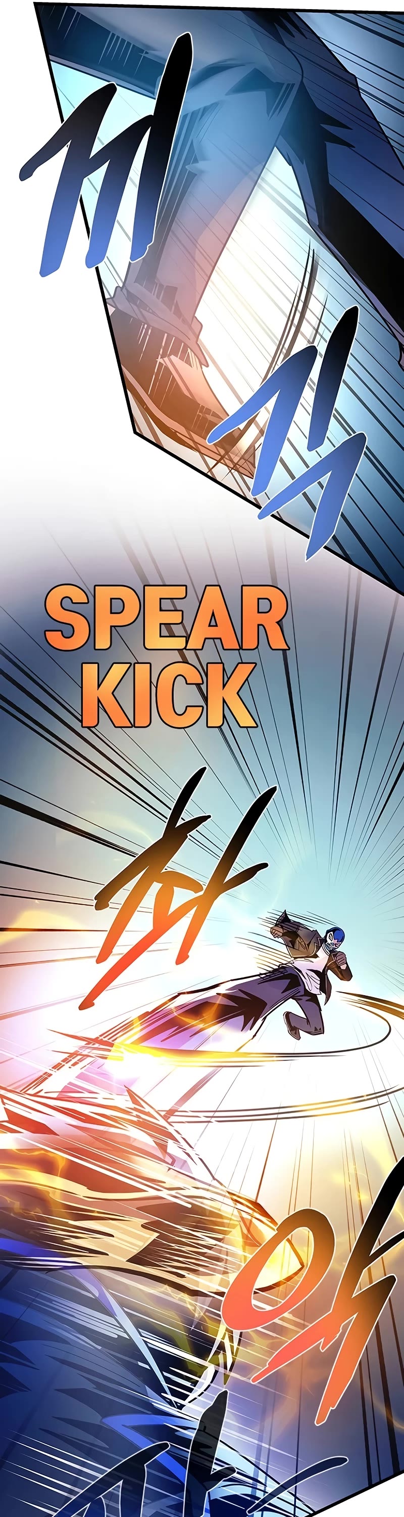 Villain to Kill chapter 153 page 12