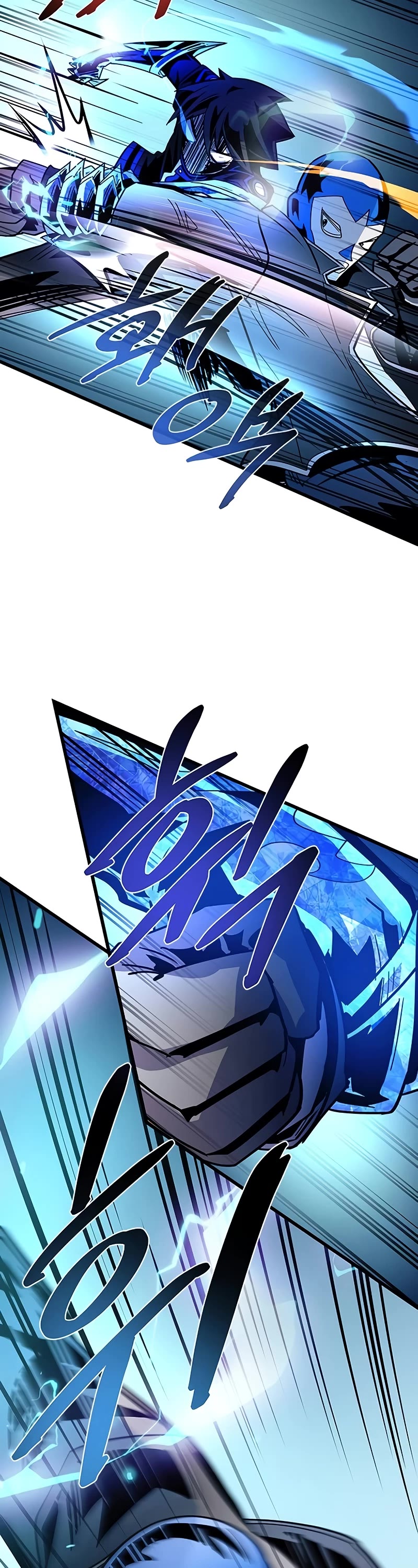 Villain to Kill chapter 153 page 14