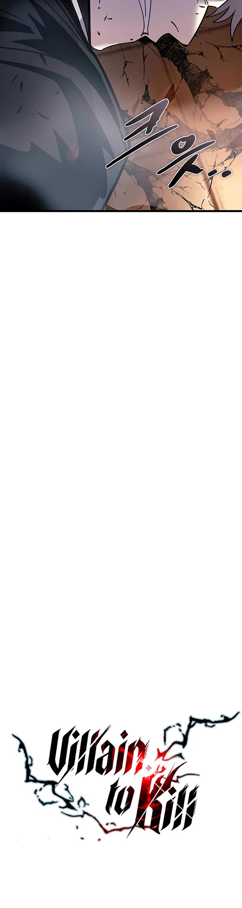 Villain to Kill chapter 153 page 19