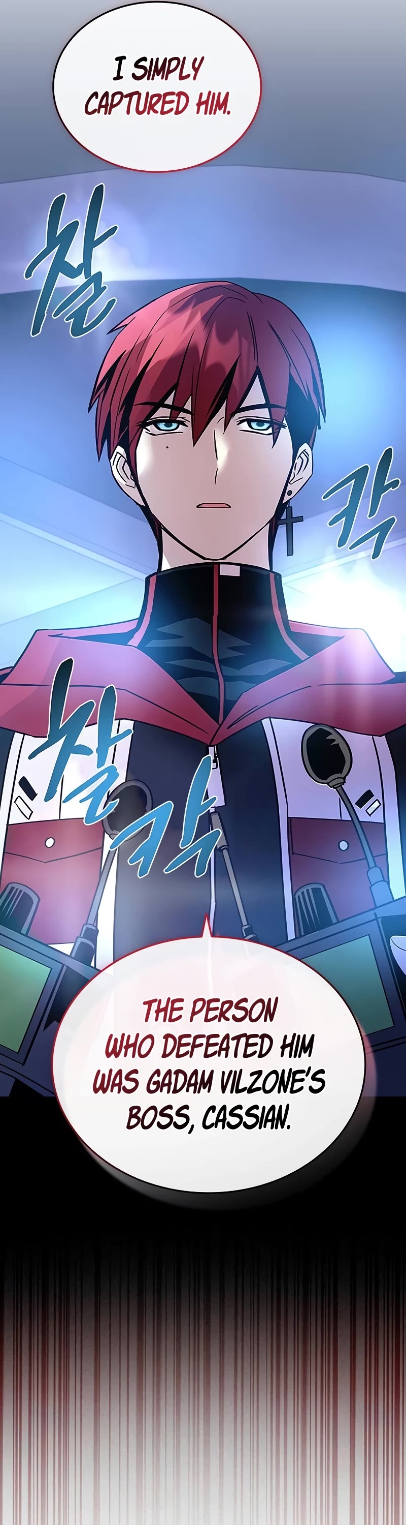 Villain to Kill chapter 153 page 42