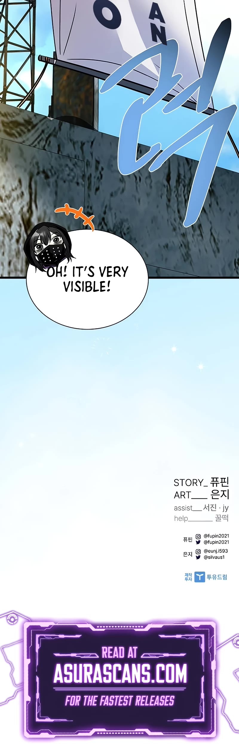 Villain to Kill chapter 153 page 58