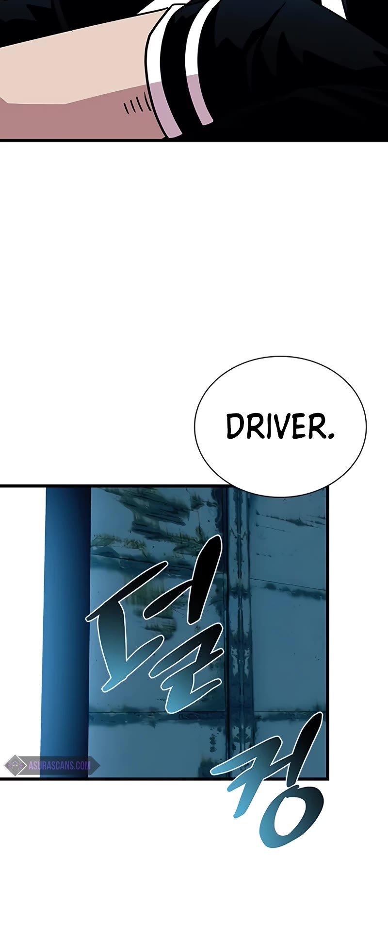 Villain to Kill chapter 154 page 11