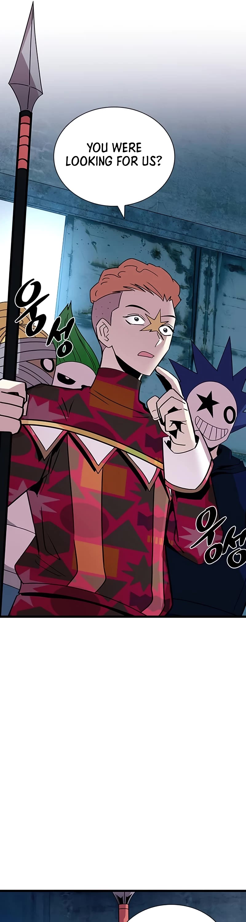 Villain to Kill chapter 154 page 12