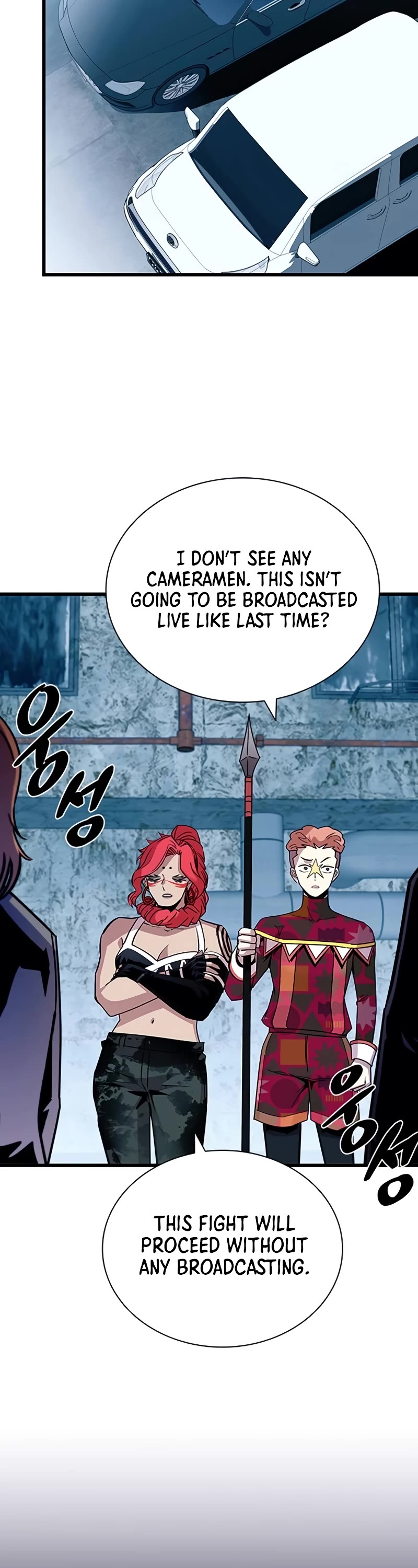 Villain to Kill chapter 154 page 54