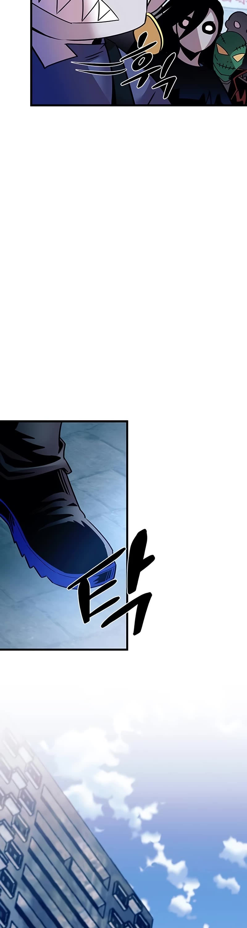 Villain to Kill chapter 154 page 59