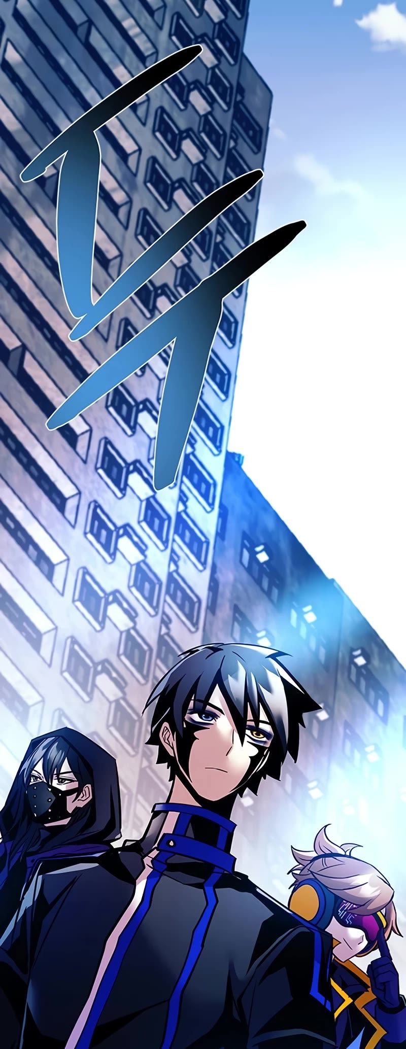 Villain to Kill chapter 154 page 60