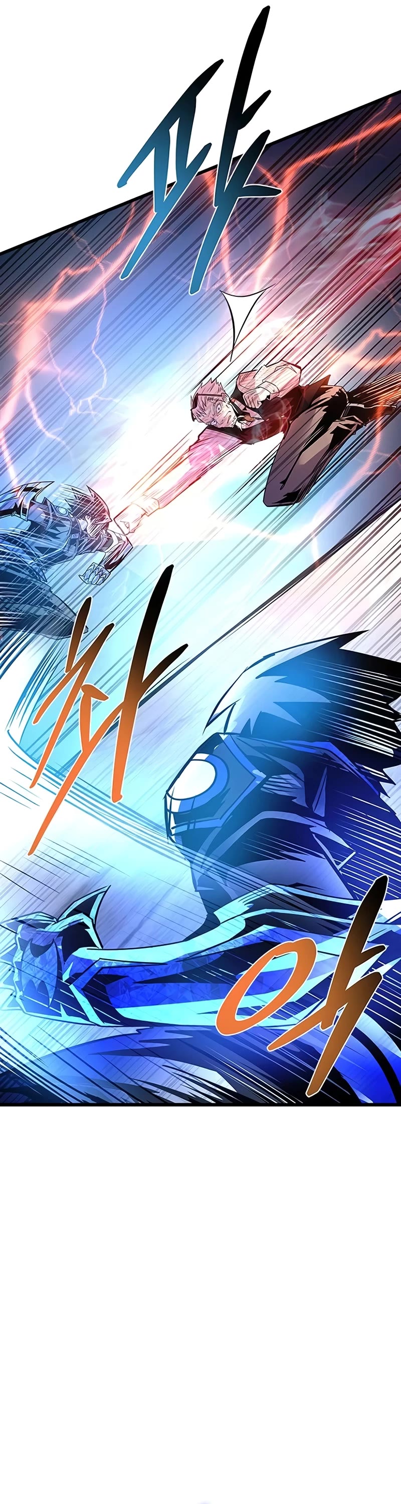 Villain to Kill chapter 155 page 26