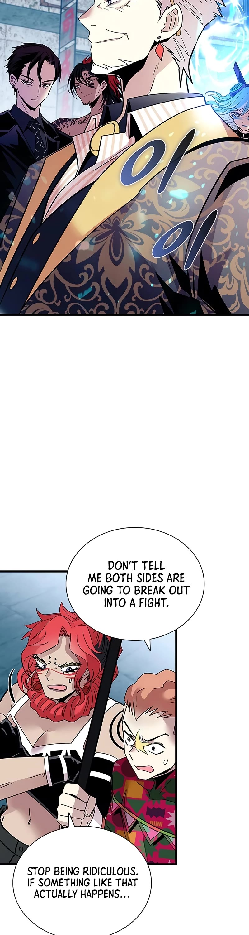 Villain to Kill chapter 155 page 3