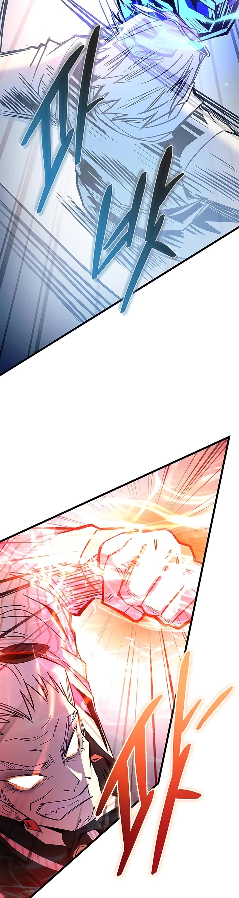 Villain to Kill chapter 155 page 47