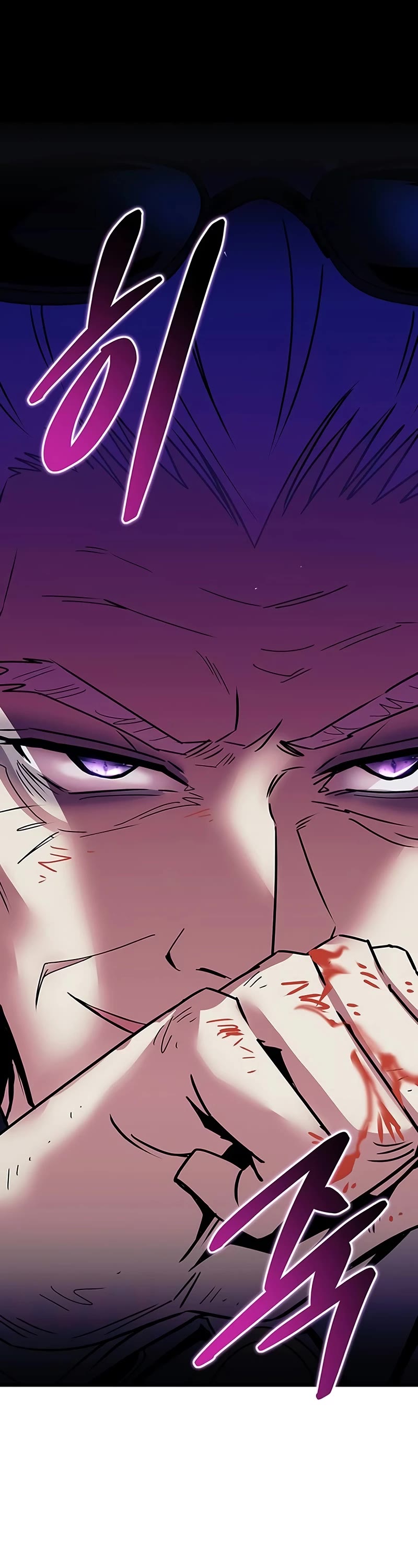 Villain to Kill chapter 155 page 55