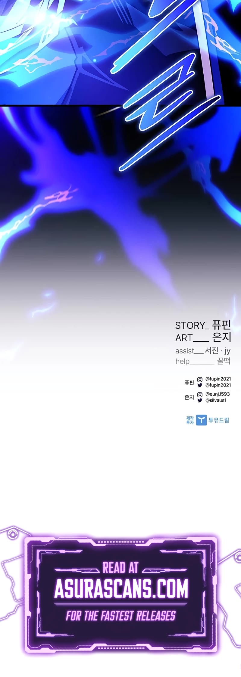 Villain to Kill chapter 155 page 61