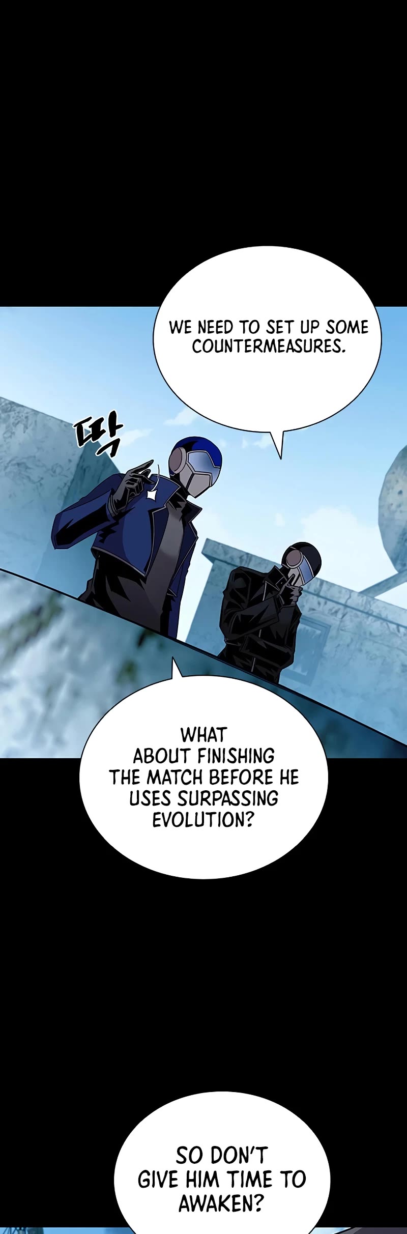 Villain to Kill chapter 156 page 10