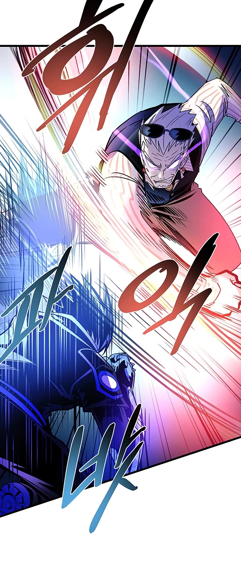 Villain to Kill chapter 156 page 21