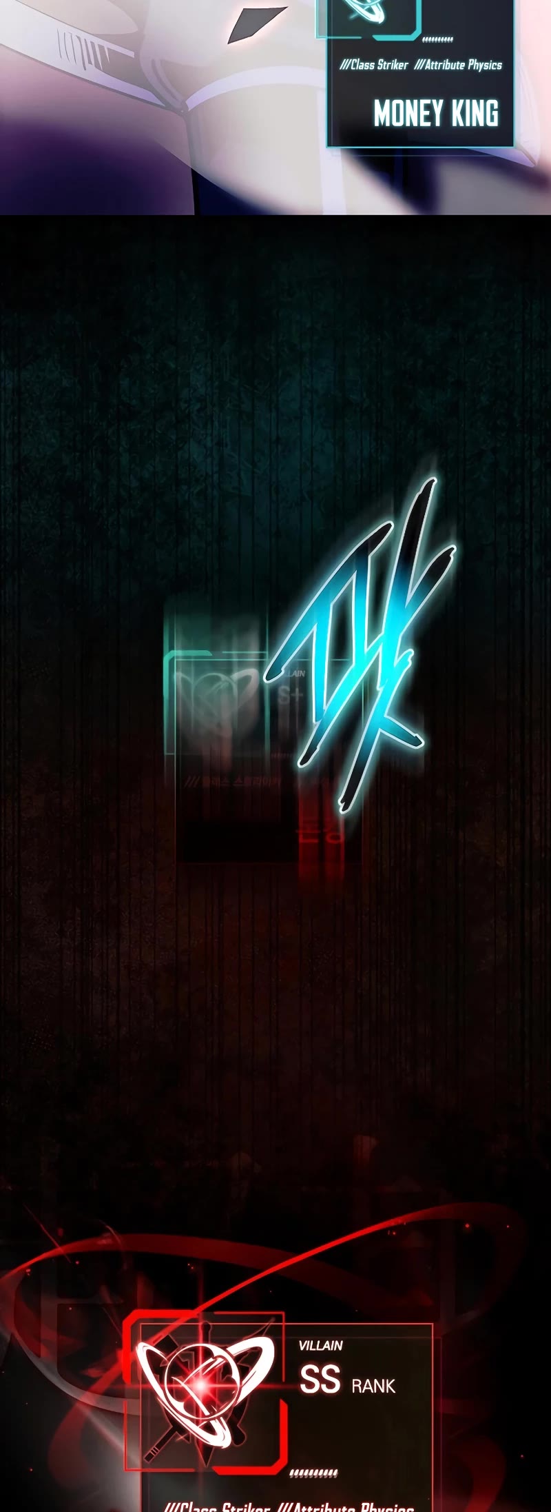 Villain to Kill chapter 156 page 73