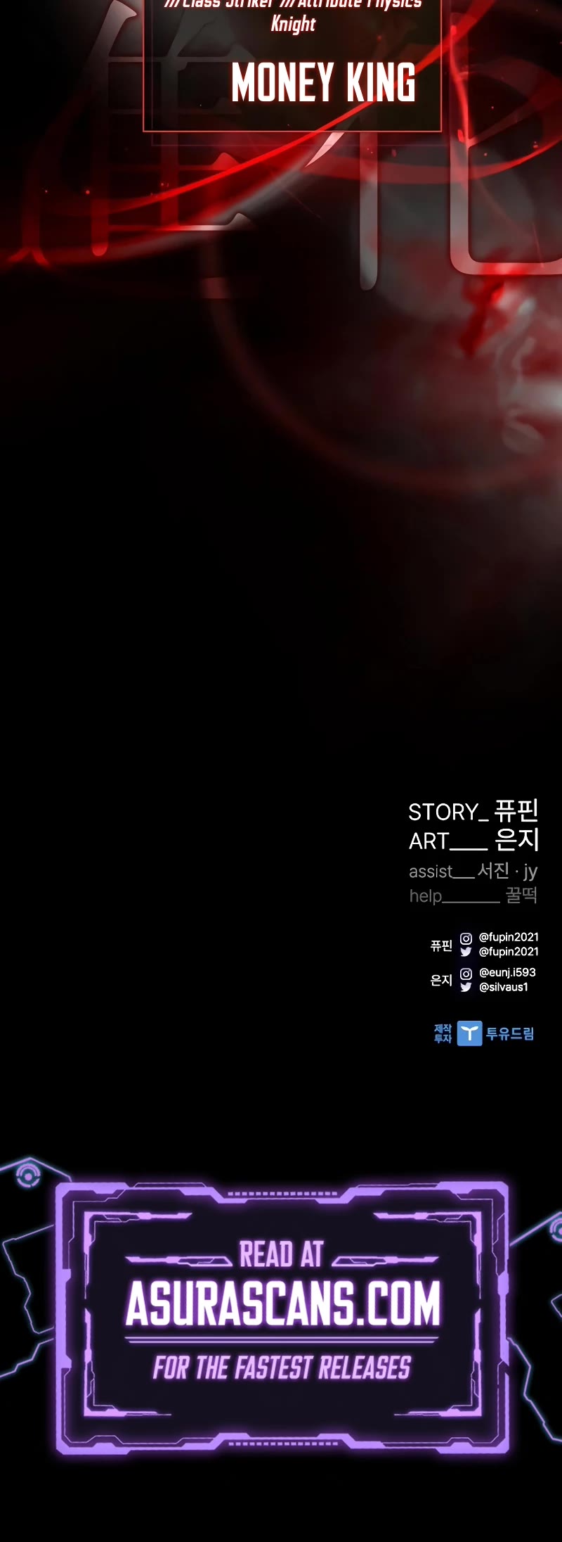 Villain to Kill chapter 156 page 74