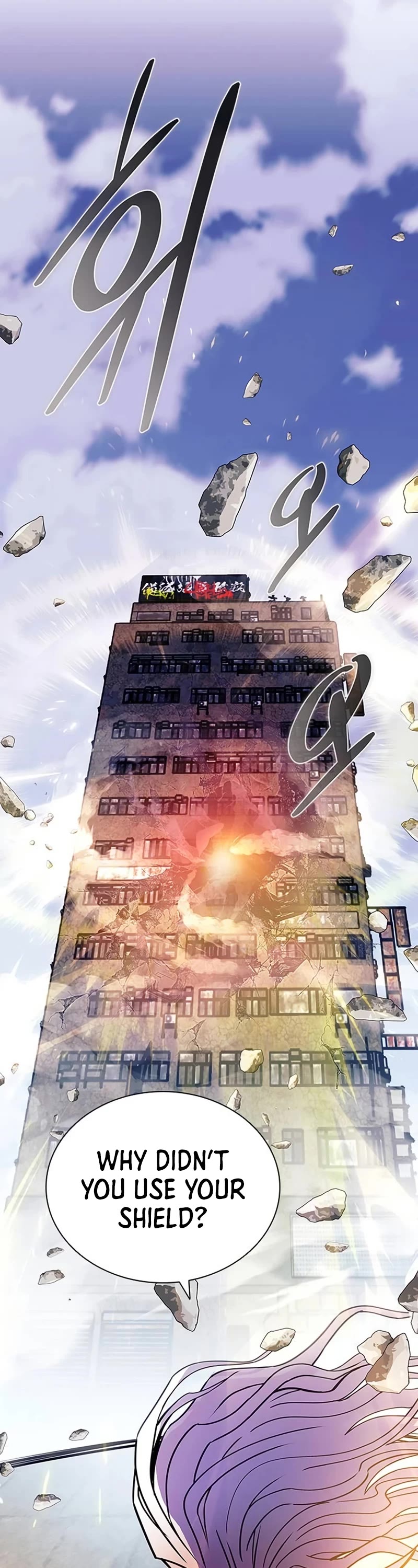 Villain to Kill chapter 158 page 21