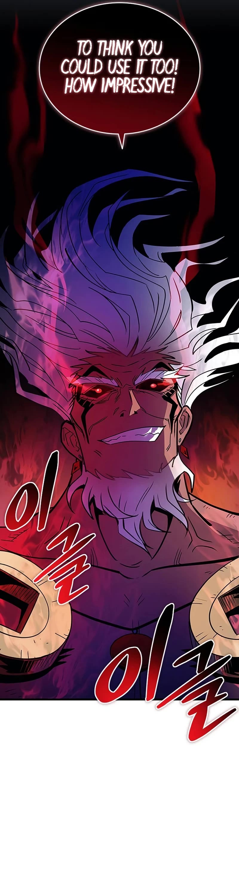 Villain to Kill chapter 158 page 56