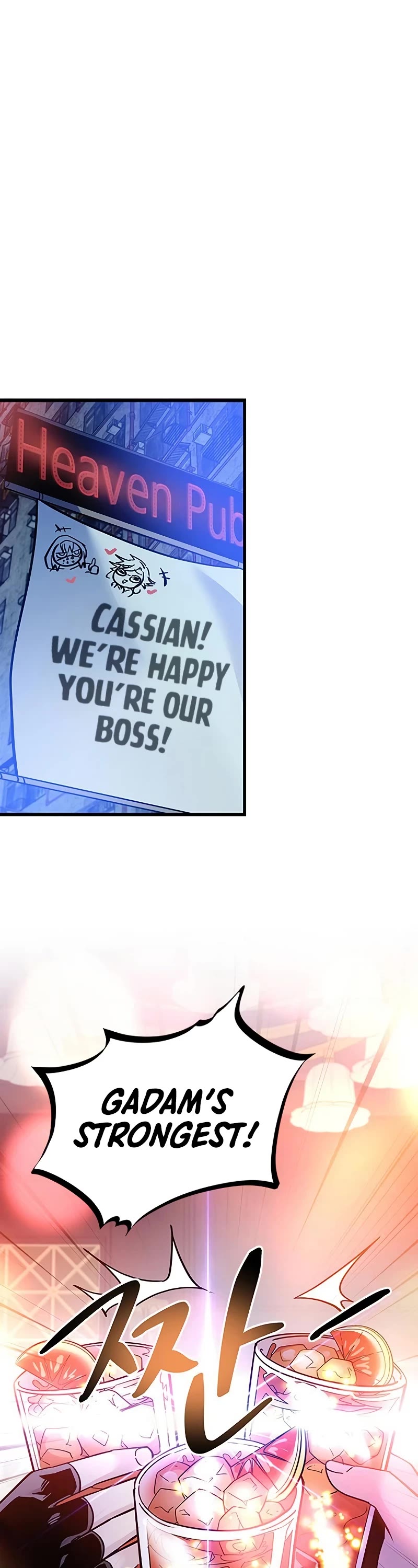 Villain to Kill chapter 161 page 2