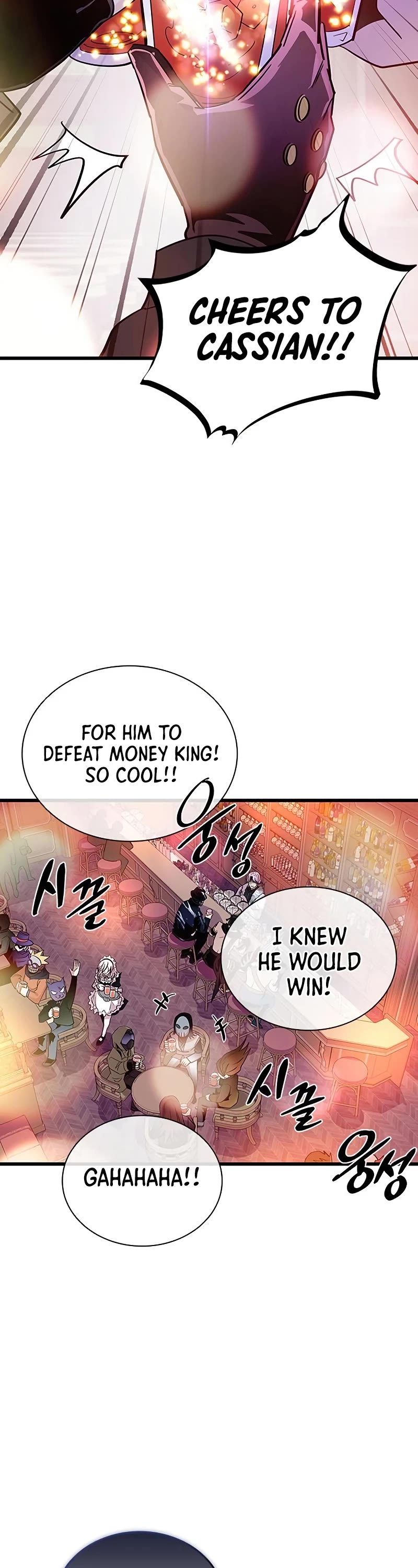 Villain to Kill chapter 161 page 3