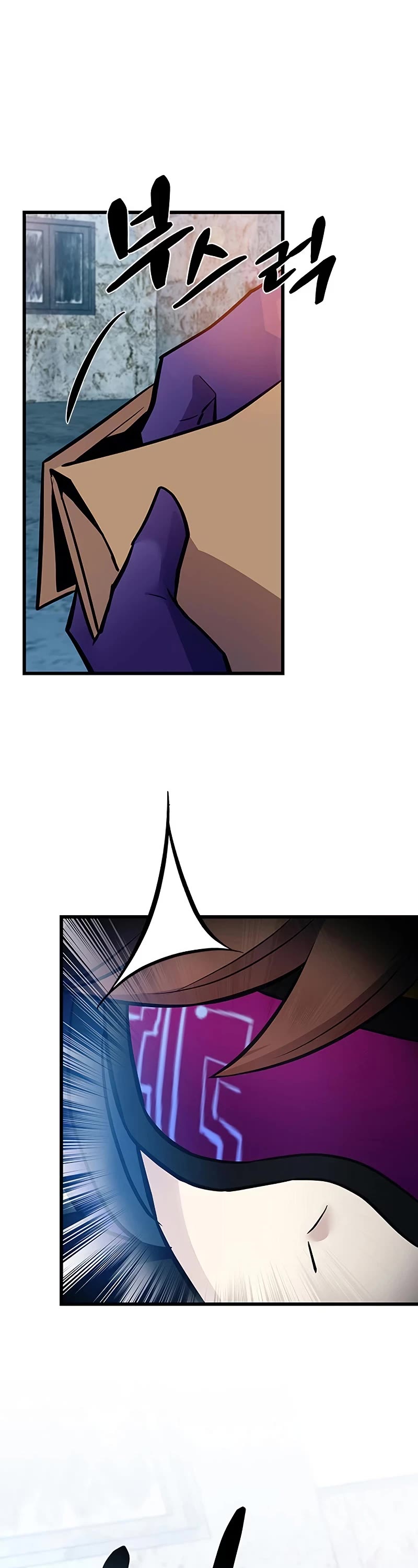 Villain to Kill chapter 161 page 51