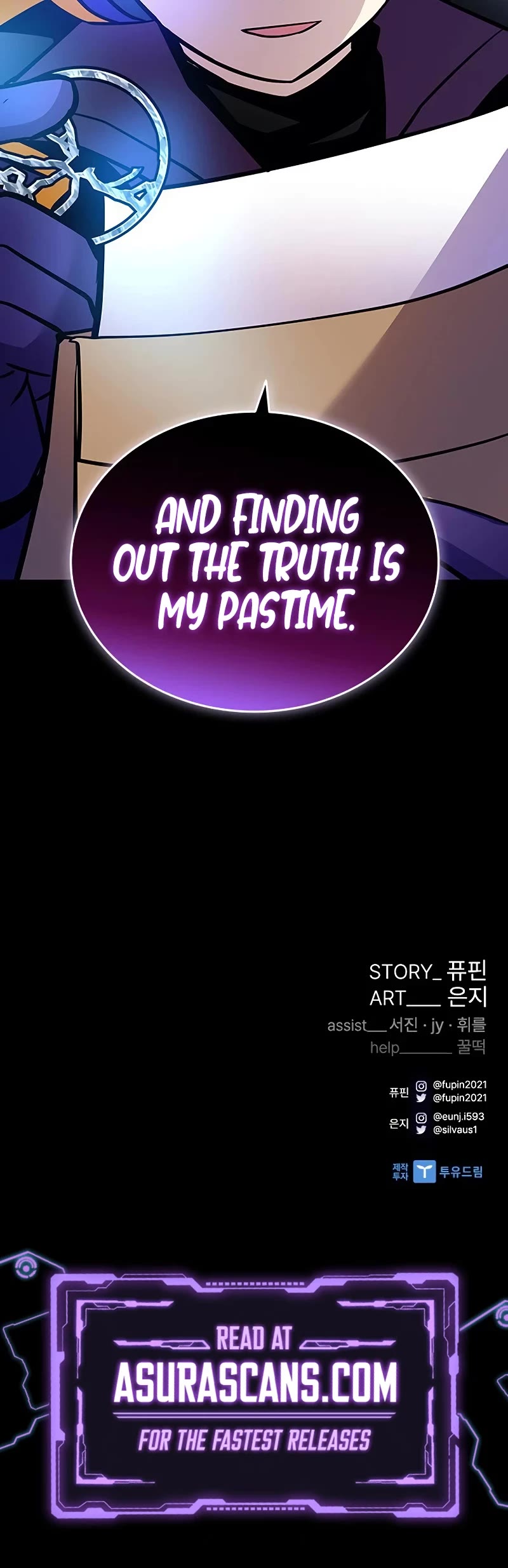 Villain to Kill chapter 161 page 58