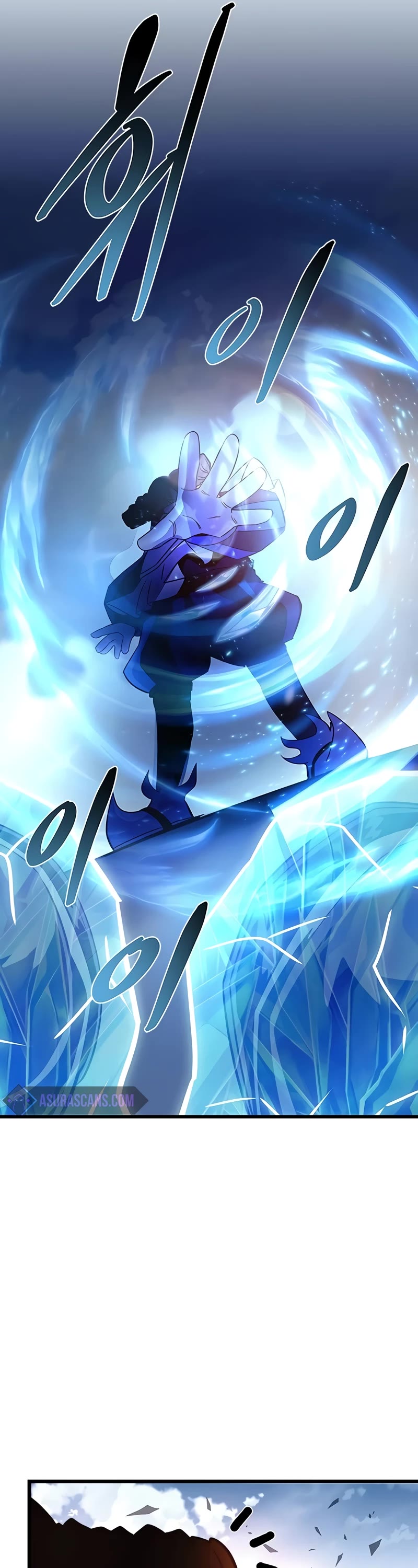 Villain to Kill chapter 162 page 7