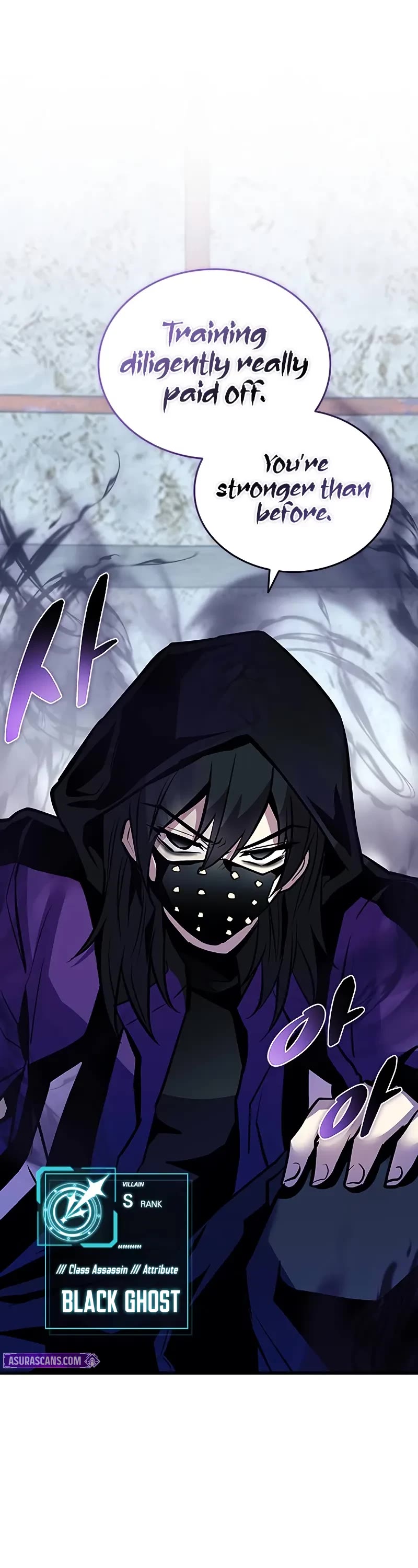 Villain to Kill chapter 163 page 24