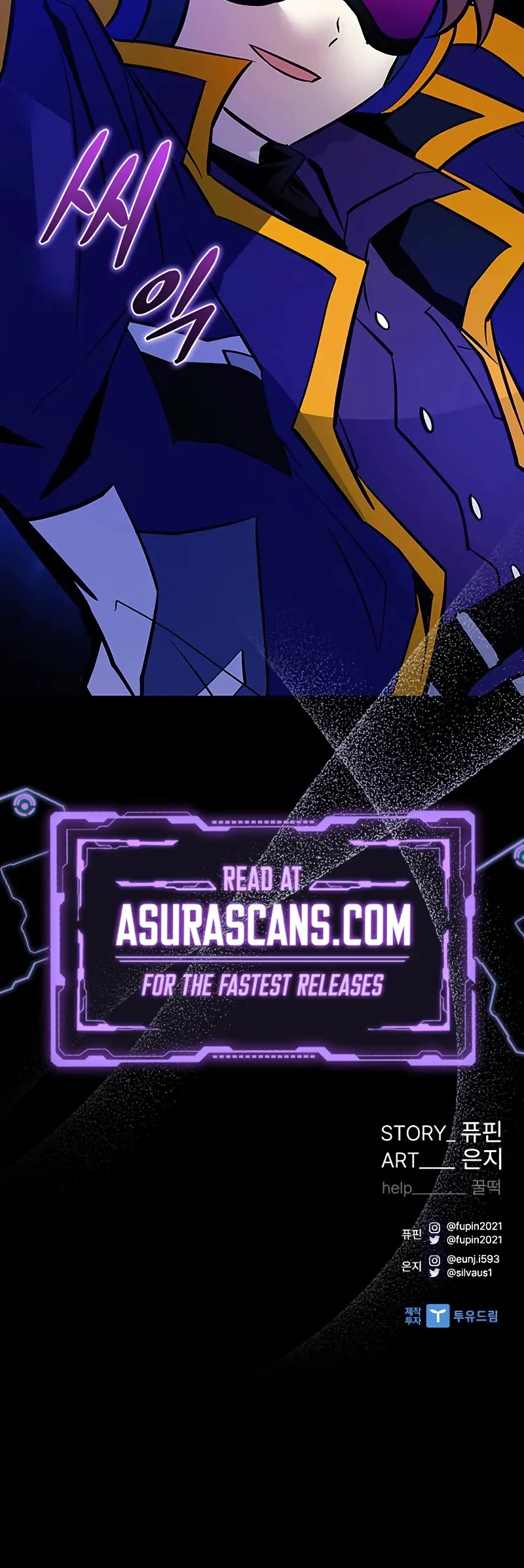 Villain to Kill chapter 163 page 58