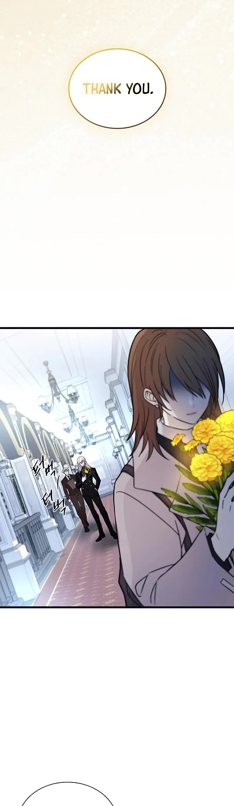 Villain to Kill chapter 164 page 15