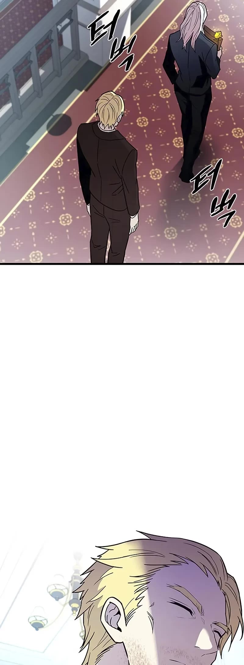 Villain to Kill chapter 164 page 20